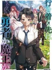 ดาวน์โหลด