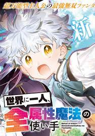 ดาวน์โหลด