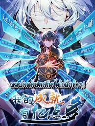 ดาวน์โหลด