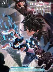 ดาวน์โหลด