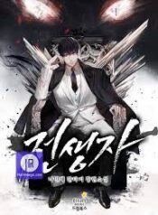 ดาวน์โหลด