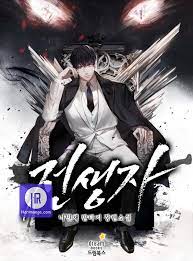 ดาวน์โหลด