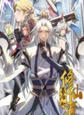 ดาวน์โหลด