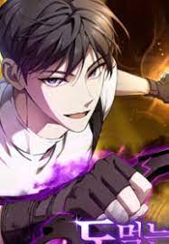 ดาวน์โหลด