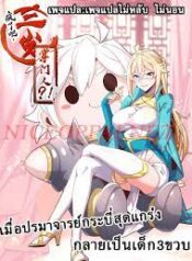 ดาวน์โหลด