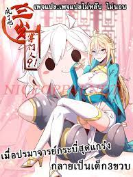 ดาวน์โหลด