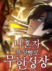 ดาวน์โหลด