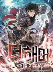 ดาวน์โหลด