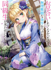 9fo51lu1frqi9b8yimz4j47wageu_kjp_zb_1cz_gldm