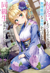 9fo51lu1frqi9b8yimz4j47wageu_kjp_zb_1cz_gldm