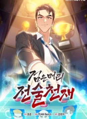 Black-Haired-Tactical-Genius