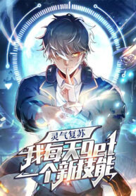 I-Have-A-New-Awesome-Skill-Randomization-System