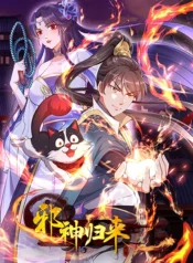 Return-of-the-Evil-God