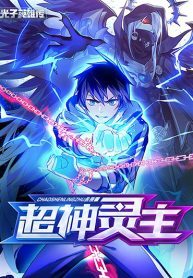 Super-God-Lord-193×278