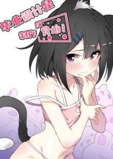 The-Best-Project-is-to-Make-Butter