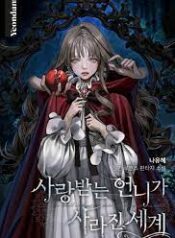 ดาวน์โหลด