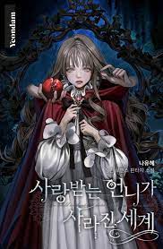 ดาวน์โหลด