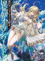 ดาวน์โหลด