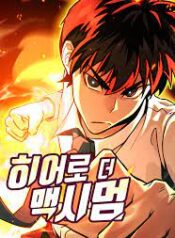 ดาวน์โหลด