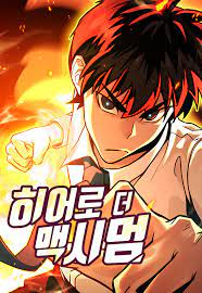 ดาวน์โหลด