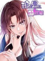 ดาวน์โหลด