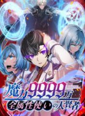 ดาวน์โหลด