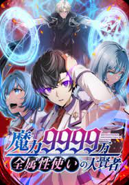 ดาวน์โหลด