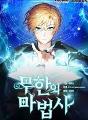 ดาวน์โหลด