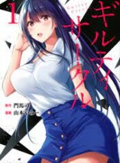 ดาวน์โหลด