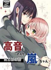 ดาวน์โหลด