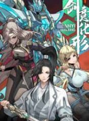 ดาวน์โหลด