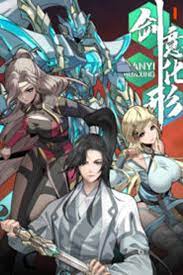 ดาวน์โหลด