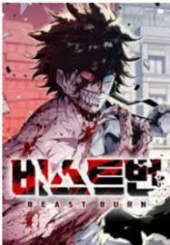 ดาวน์โหลด