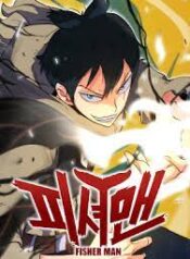 ดาวน์โหลด