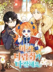 780b74c07588a714c364c877792ecc68-1