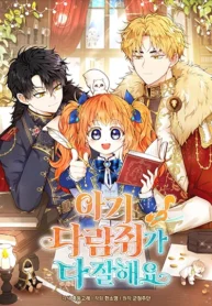 780b74c07588a714c364c877792ecc68-1