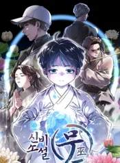 A-Mystery-Story-The-Shaman