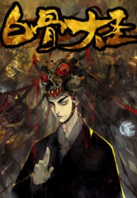 Great-Sage-of-the-White-Bones