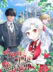 How-to-Survive-As-The-Devils-Daughter-193×278-1