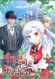 How-to-Survive-As-The-Devils-Daughter-193×278-1