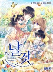 I-Became-a-Dukes-Maid