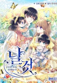 I-Became-a-Dukes-Maid