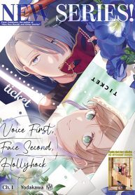 Ichikoi-Nifuri-Tachiaoi-193×278