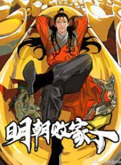 Ming-Dynastys-Prodigal-Son