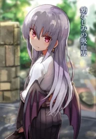 My-Childhood-Friend-the-Vampire