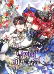 My-Secretly-Hot-Husband