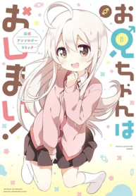 Onii-chan-wa-Oshimai-Koushiki-Anthology-Comic