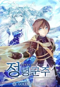 Return-of-Elemental-Lord