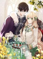 The-Viridescent-Crown-193×278