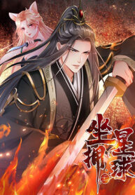 To-Possess-the-Heavenly-Body